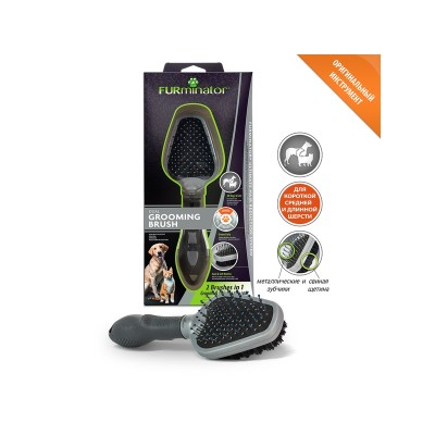 Фурминатор Щетка двухсторонняя Dual Brush, зубцы 1,2 см, FURminator