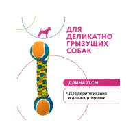Пэтпарк Игрушка Плетенка для собак, с двумя теннисными мячами, 6 см, Petpark