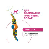 Пэтпарк Игрушка Плетенка для собак, с теннисным мячом, 6 см, Petpark