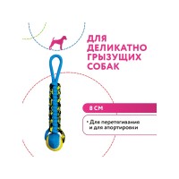 Пэтпарк Игрушка Плетенка для собак, с теннисным мячом и петлей, 8 см, Petpark