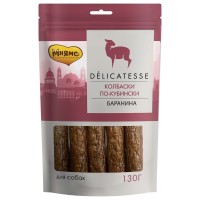 МНЯМС Лакомство для собак Delicatesse, Колбаски по-кубински, 130 г