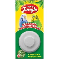 Минеральный камень для птиц с морскими водорослями, 14 г, Happy Jungle (Хэппи Джангл)