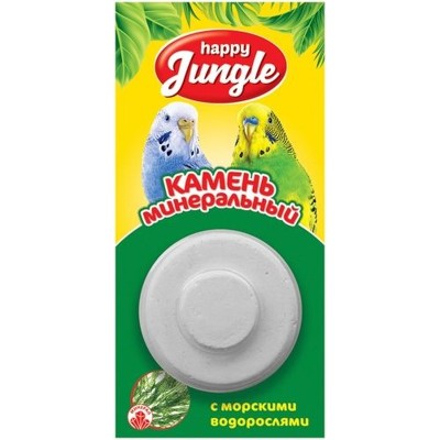 Минеральный камень для птиц с морскими водорослями, 14 г, Happy Jungle (Хэппи Джангл)