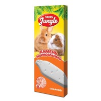 Минеральный камень для грызунов, С солью, 50 г, Happy Jungle (Хэппи Джангл)