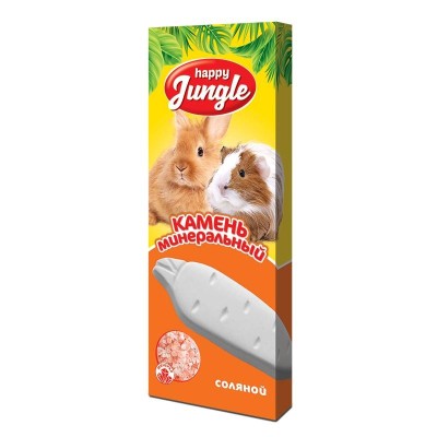 Минеральный камень для грызунов, С солью, 50 г, Happy Jungle (Хэппи Джангл)