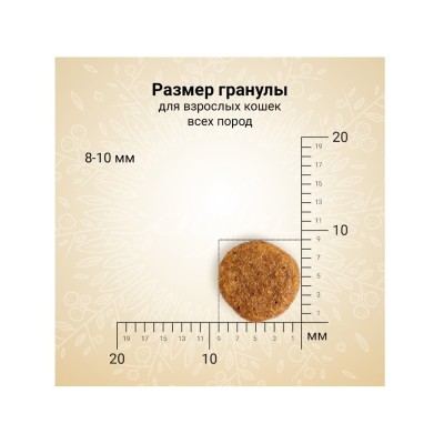 Крафтиа Корм CRAFTIA HARMONA для кошек Утка/Индейка, 4,5 кг, Craftia