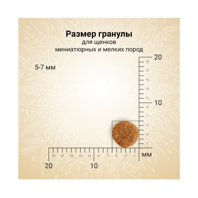 Крафтиа Корм CRAFTIA NATURA для щенков миниатюрных и мелких пород Курица/Индейка, 2 кг  , Craftia