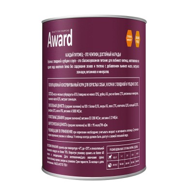 Авард Консервы для собак кусочки в соусе, индейка/желудочки , 750 г, Award