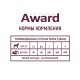 Авард Консервы (паштет) для щенков с начала прикорма до 4 месяцев, беременных и кормящих сук, индейка, 200 г, Award