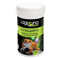 Лагуна Минеральный комплекс для подкормки рептилий Кальций D3, 100мл/80г, Laguna