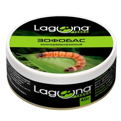 Лагуна Зофобас консервированный, 40г, Laguna