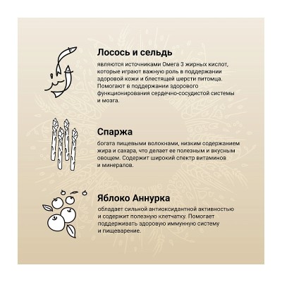 Крафтиа Корм CRAFTIA NATURA для собак миниатюрных и мелких пород Лосось/Сельдь, 2 кг  , Craftia