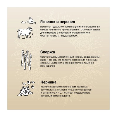 Крафтиа Корм CRAFTIA NATURA для собак миниатюрных и мелких пород Ягненок/Перепелка, 2 кг  , Craftia