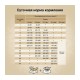 Крафтиа Корм CRAFTIA NATURA для щенков средних и крупных пород Утка/Фазан, 2 кг  , Craftia