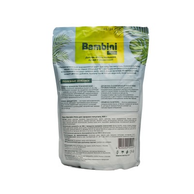 Корм Bambini Pets для средних попугаев, 800 г