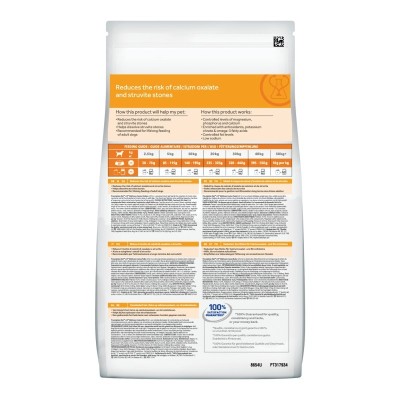 Хиллс Диетический корм Prescription Diet c/d Multicare Urinary Care для собак при профилактике МКБ, Курица, 1,5 кг, Hills