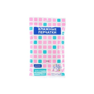 ЭлитПад Влажные салфетки-перчатки для ухода за животными, 6 шт, ElitePad