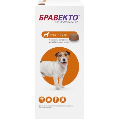 Bravecto 4,5-10 кг Жевательные таблетки для собак (от клещей и блох), 1 таб