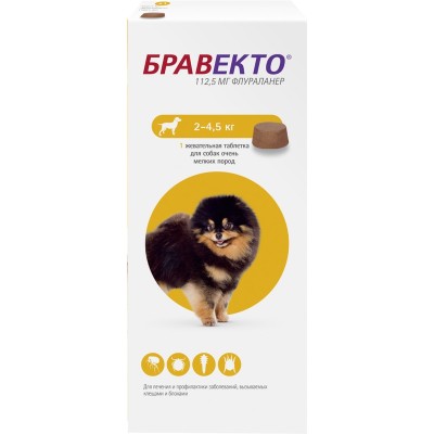 Bravecto 2-4,5 кг Жевательные таблетки для собак (от клещей и блох), 1 таб