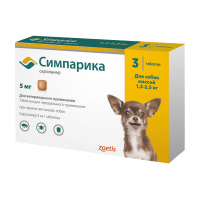 Симпарика Таблетки 5мг для собак весом 1,3-2,5 кг от клещей и блох, 3 таблетки
