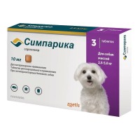Симпарика Таблетки 10мг для собак весом 2,5-5 кг от клещей и блох, 3 таблетки